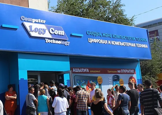 Иллюстрация — Logycom отчитался о своих доходах