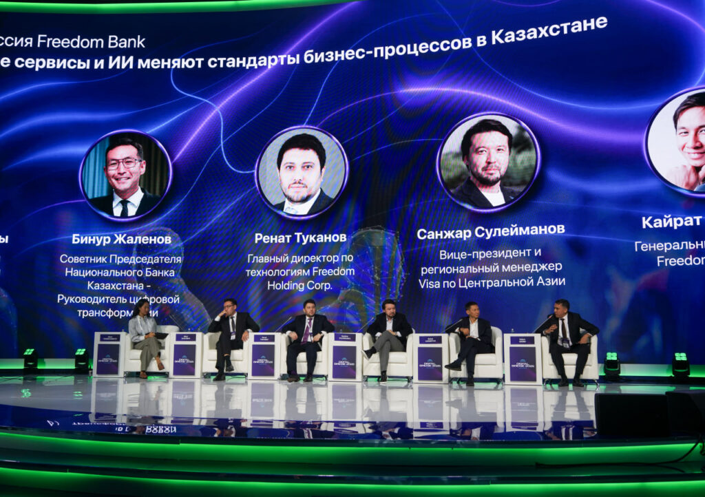 Иллюстрация — От Digital Banking к AI: как технологии меняют бизнес-процессы в Казахстане