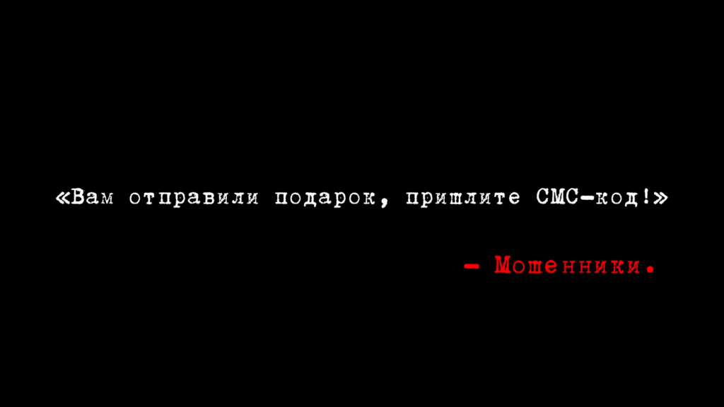 Иллюстрация — Роман с подвохом: как мошенники обманывают на сайтах знакомств