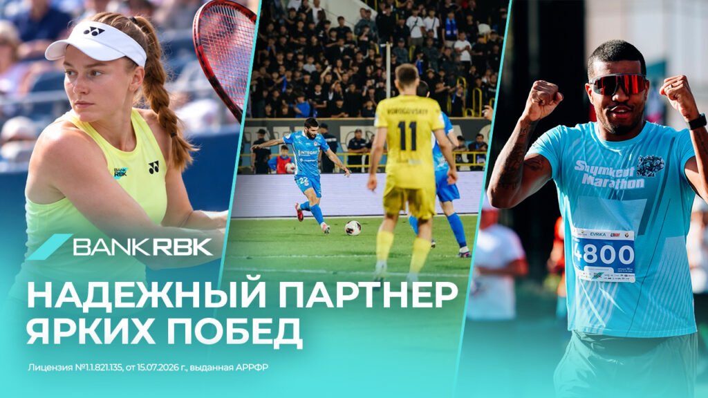 Пресс-служба Bank RBK