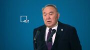 Назарбаевым. Bizmedia.kz