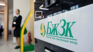 Как работает ЕНПФ по всему Казахстану