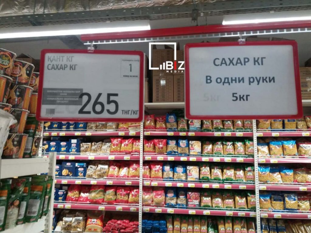 Сдерживают ли цены на продукты? Эксперимент. Bizmedia.kz