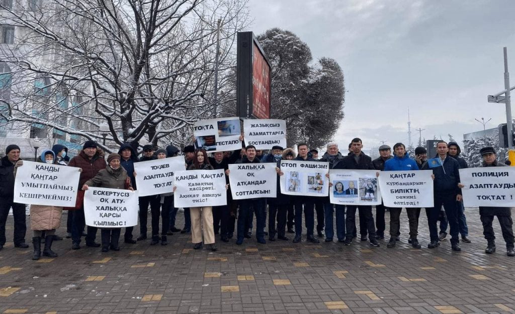 Что происходит в Алматы? На митинг вышли 500 человек. Bizmedia.kz
