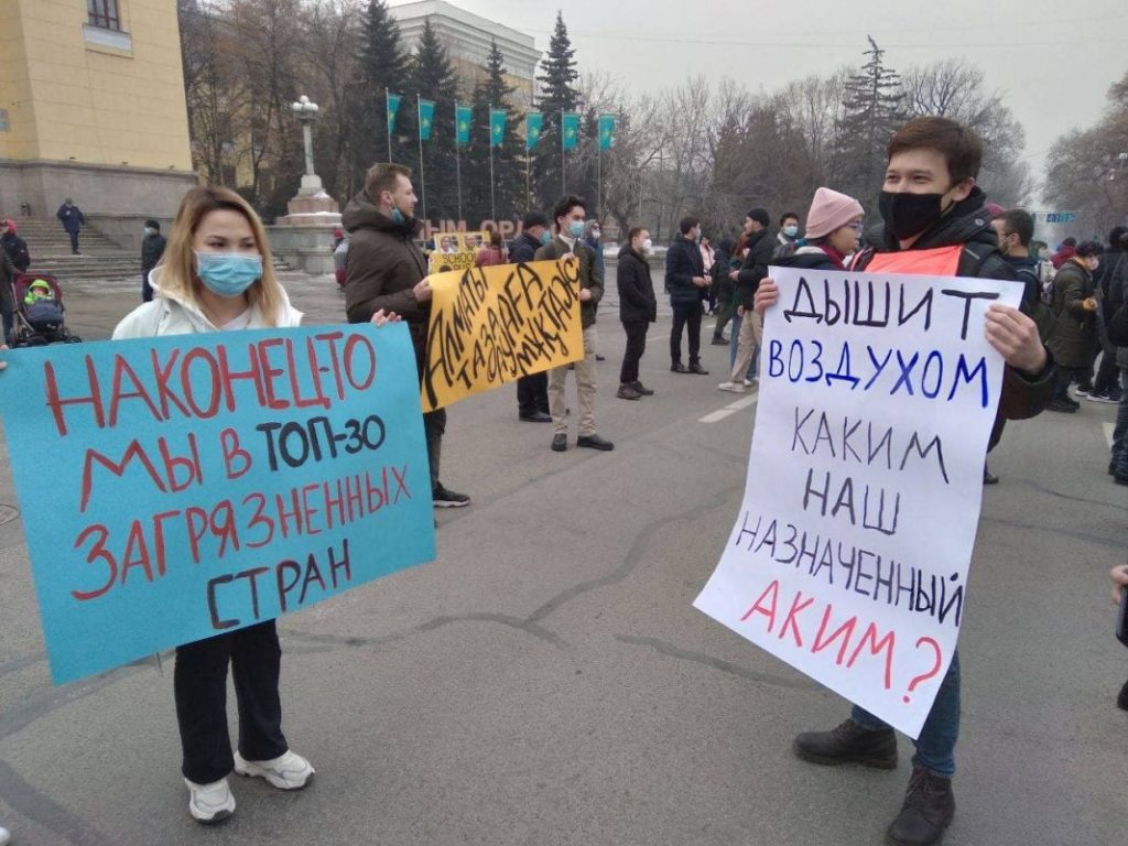 Митинг в Алматы 26 февраля: за чистый воздух. Bizmedia.kz