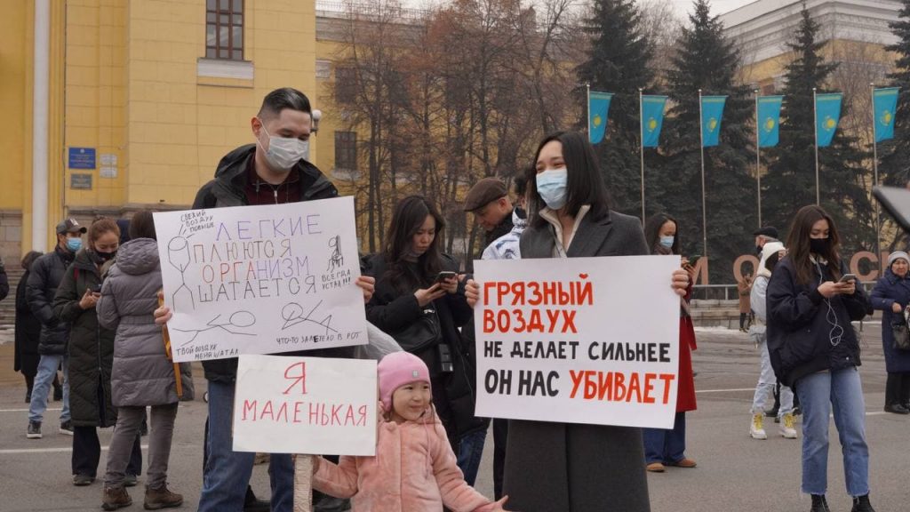 Митинг в Алматы 26 февраля: за чистый воздух. Bizmedia.kz