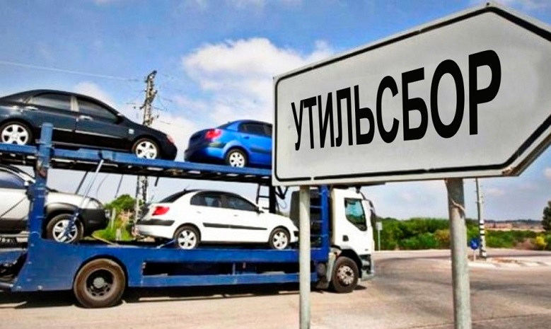 Официально. Ставки на утильсбор уменьшат в Казахстане