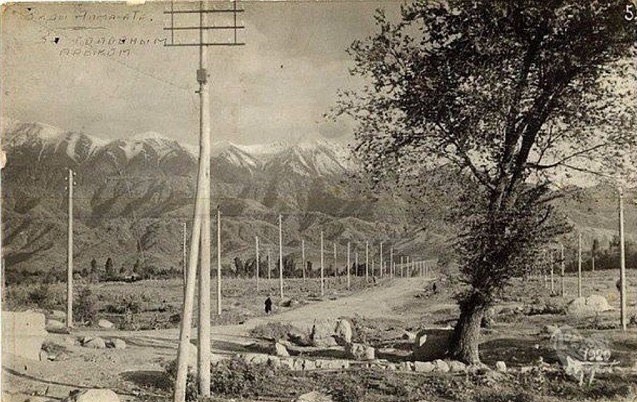 Абая - Ленина 1929 год