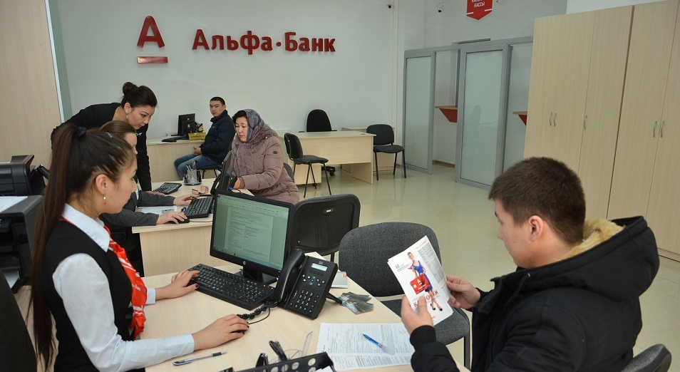 АО Альфа-Банк - дочерний банк российского Альфа-Банка
