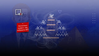 Оглашен приговор по делу о ФП Home Avto Invest