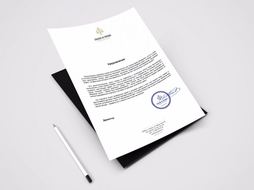 Как оформить задаток в Казахстане и не остаться в дураках. Bizmedia.kz