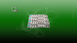 Сколько будут стоить госномера на авто на заказ в РК?