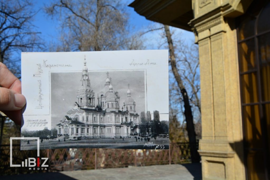Центральный музей Казахстана