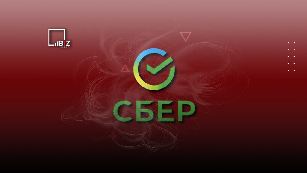 Будет ли Казахстан и дальше сотрудничать со «Сбером»? Bizmedia.kz