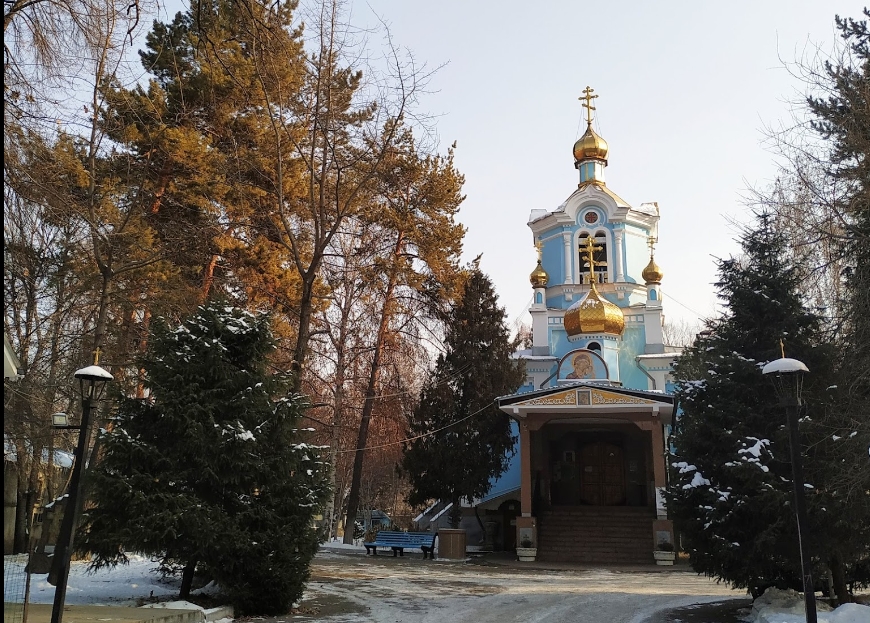 Приход