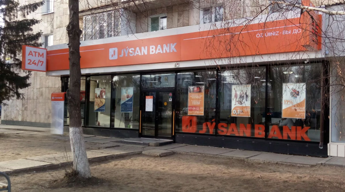 Jusan Bank получил пилотную ESG оценку у рейтингового агентства