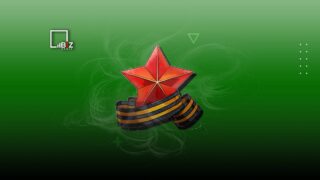 Как отдыхаем в мае 2022