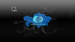 Важно. У «Казахтелекома» появится конкурент