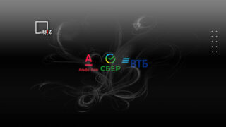 От торгов на KASE отстранили Альфа-Банк, ВТБ и Сбер