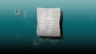 Туребаев, связанный с Mudarabah, написал письмо из СИЗО