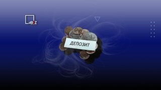 Ставки по депозитам двух видов повысили в Казахстане