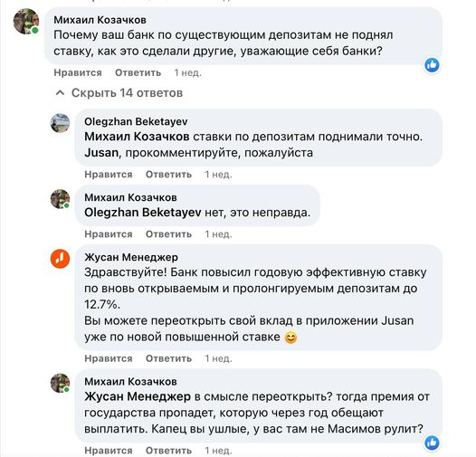 Скрин.