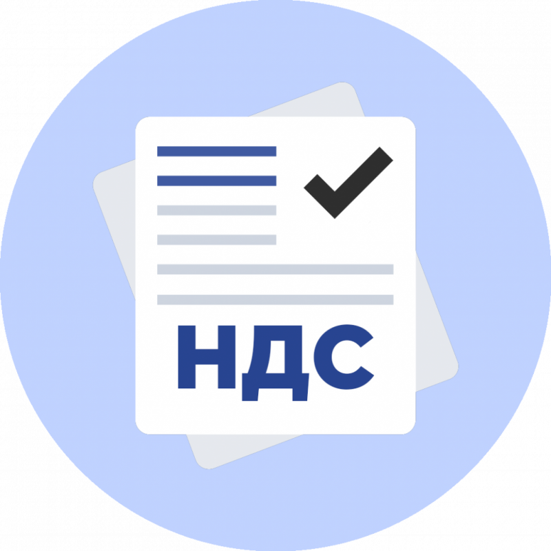 НДС в Казахстане в 2022: у бизнеса могут быть проблемы. Bizmedia.kz