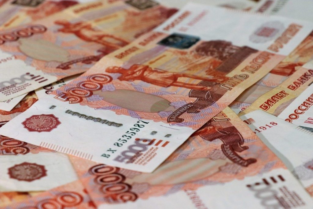 Рубль.