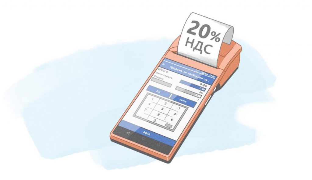 НДС в Казахстане в 2022: у бизнеса могут быть проблемы. Bizmedia.kz