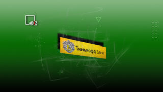 «Тинькофф» откроет офис в Казахстане, Алматы