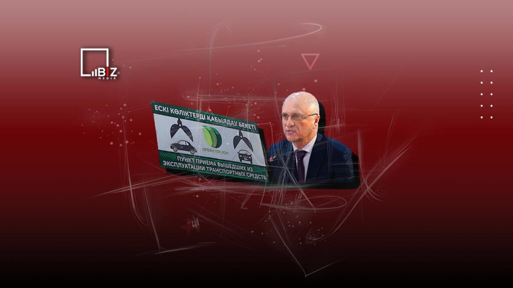 Два раза обманули. Новые ставки на утильсбор до сих пор не ввели в РК. Bizmedia.kz