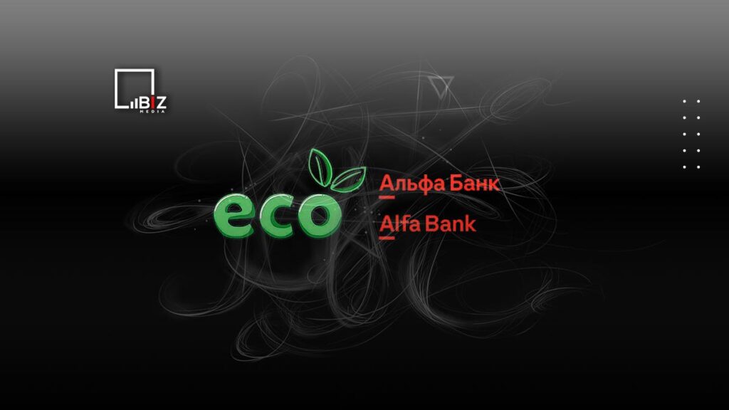 Альфу в ECO BANK - неоднозначно, в мире уже есть похожие. Bizmedia.kz