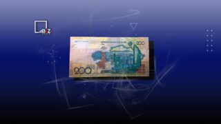 Что будет с тенге в июне 2022 года