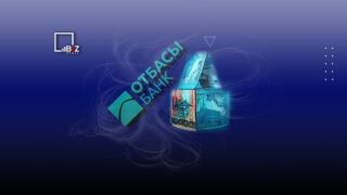 Как Отбасы банк тратит деньги государства и народа