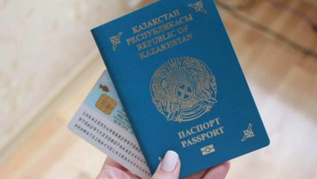 Документы.