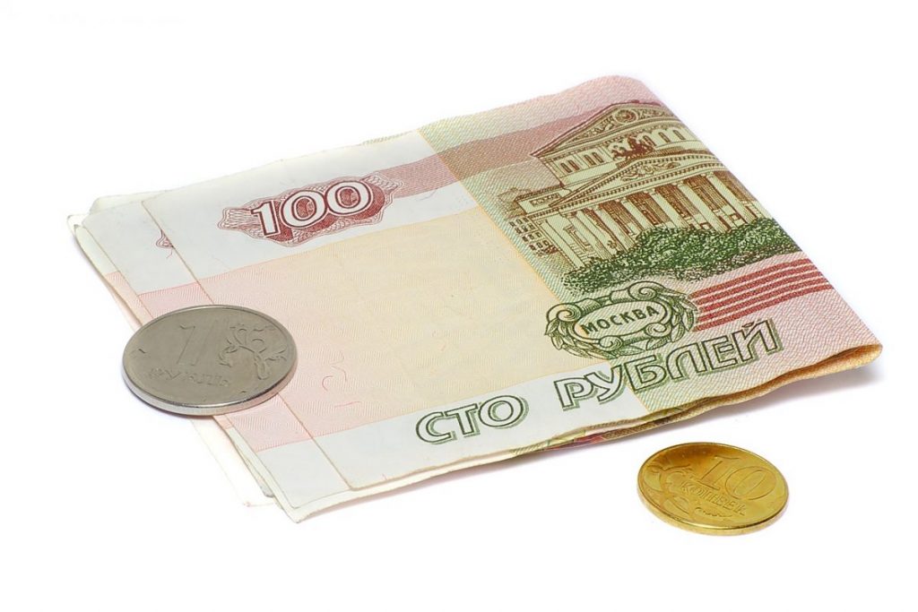 Рубль.