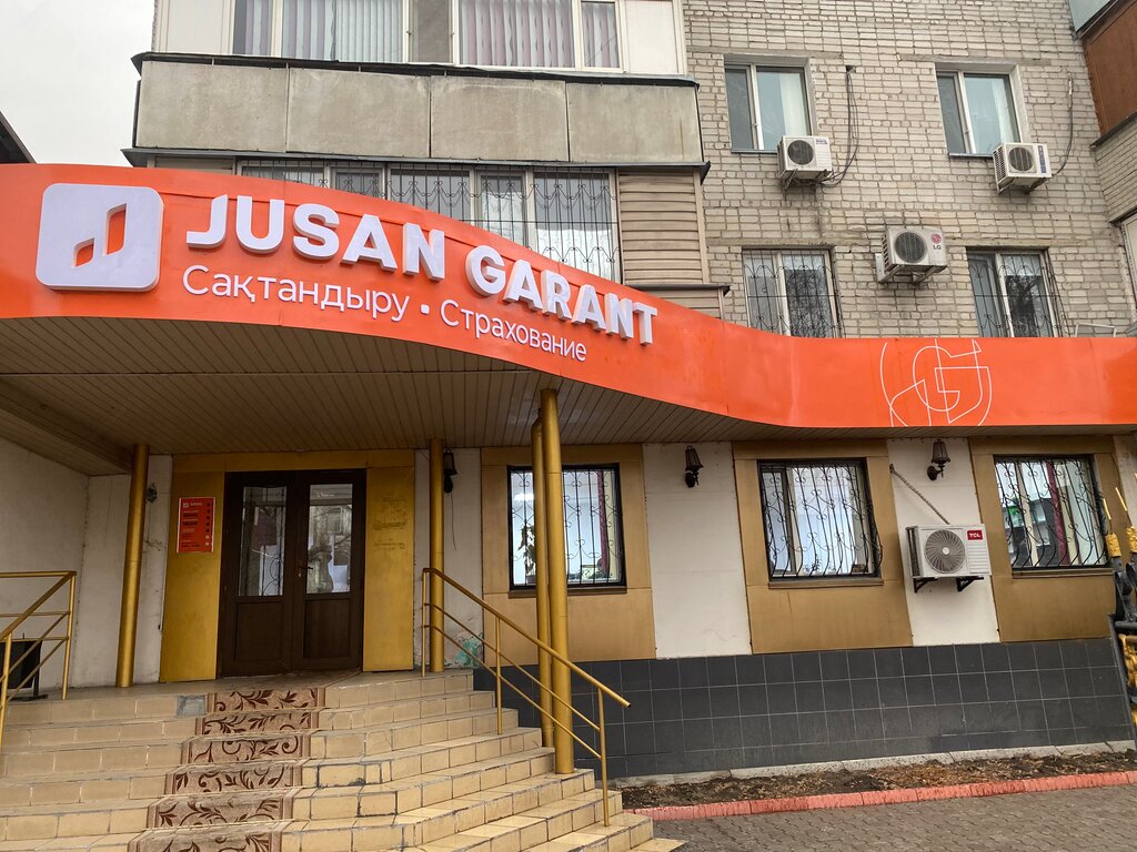 Jusan Garant понизили рейтинг до негативного. Bizmedia.kz