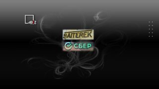 Холдинг «Байтерек» снова задумался о покупке Сбера