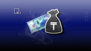 Активы банков сократились в Казахстане