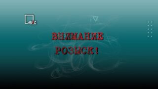 Пропал человек в Казахстане: что делать и куда обращаться