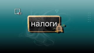 Налог на дивиденды могут сделать нулевым в Казахстане