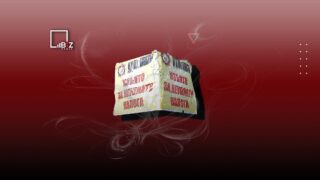 Жители Казахстана должны по налогам 24 миллиарда тенге