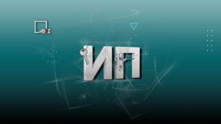 Инструкция, как закрыть ИП в Казахстане в 2023 году
