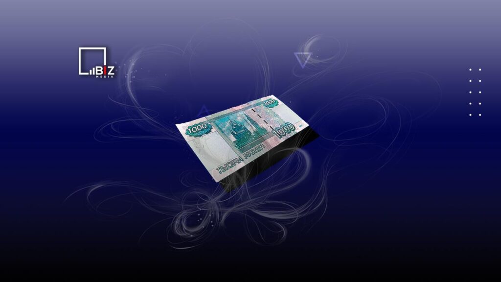 Курс рубля к тенге на сегодня, 30 июня. Bizmedia.kz