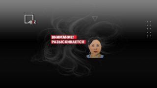 Антикор не может найти учредителя ТОО «Оператор РОП»