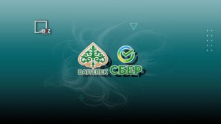 «Байтерек» все-таки купит Сбербанк Казахстана