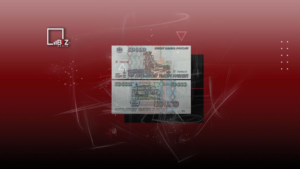 Комиссия 20% в Казахстане - за взнос рублей на счет или депозит. Bizmedia.kz