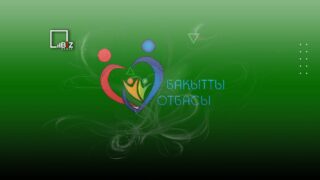 Что за ипотека «Бакытты отбасы» под 2% и когда ее запустят