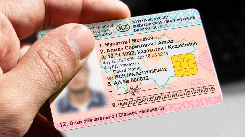 Осторожно, мошенники предлагают купить права в соцсетях