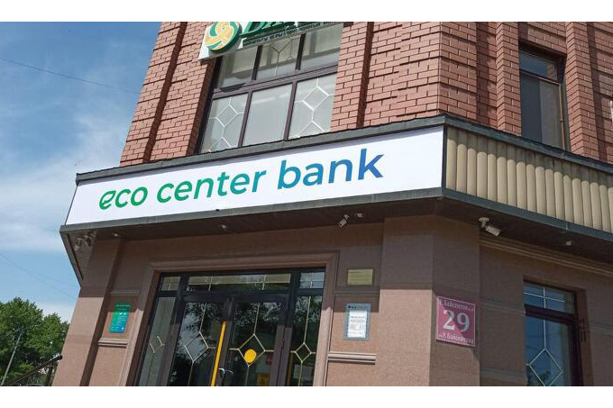 У Eco Center Bank почти все показатели в минусе. Анализ. Bizmedia.kz